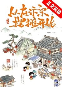 《汴京小麵館》