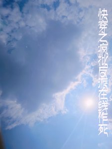 《快穿之瘋批反派無線作死》