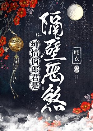 《財女與惡郎》