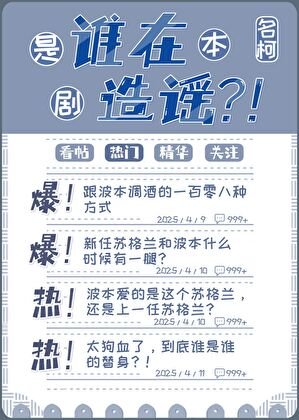 《和幼馴染互演狗血劇本》