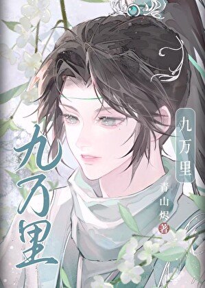 《重生後被反派徒弟攻略了》