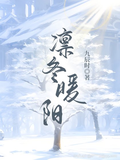 《頂流偶像的專屬保鏢》