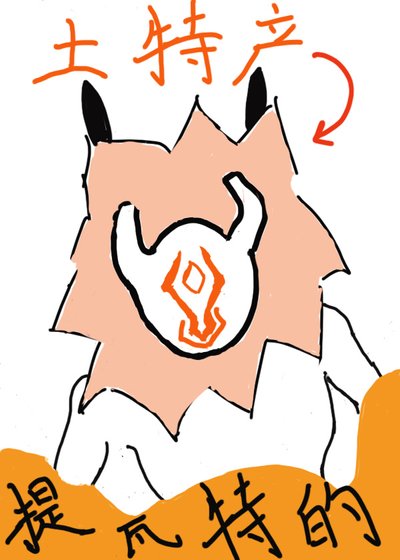 【原神】誰說這事不能急