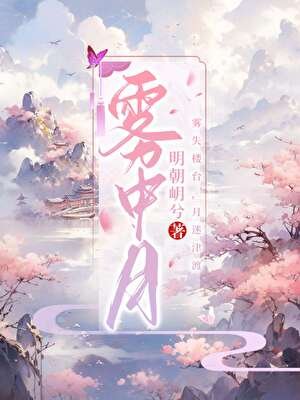 重生後，睡了宗門大師姐