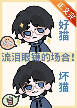 《(綜漫同人)AAA咒術界酒廠分部》