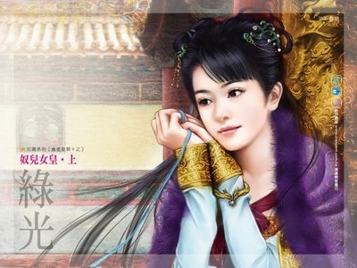 《奴兒女皇(出書版)》
