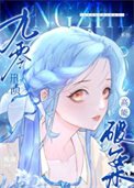 《九零刑偵系統高能破案》