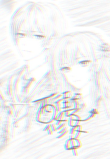 《西街修復中》