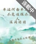 《(綜漫同人)半邊柯南半邊鬼,不是偵探不是人/在柯學世界裡好好當鬼》