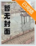 《七零,四年後巧遇前任被團寵》