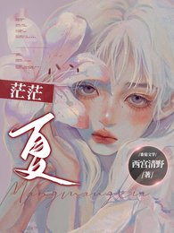 《玫瑰輕顫時》