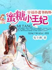 《權色交易下的天命凰女/絕色小王妃》