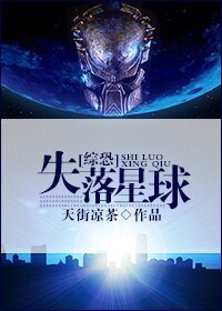 《(BG/綜英美同人)鐵血戰士》