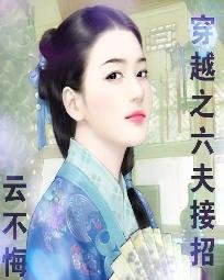 《絕色郡主:好運臨門》