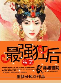 《元烈皇后/狂後傾天下》
