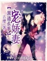 《守護甜心之劫簾夢》