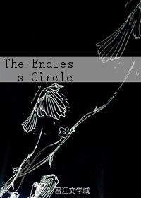 （BL/HP同人）The Endless Circle