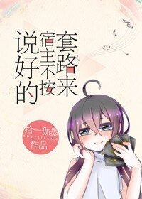 《懟完渣攻的我又弄死了系統》