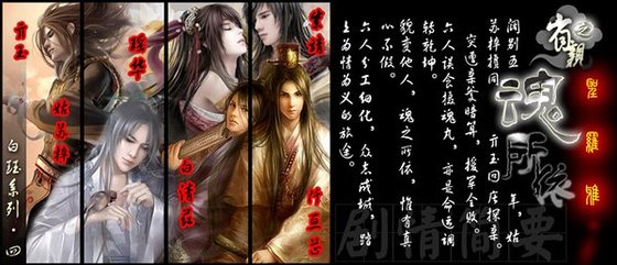 《省親之魂所依(白珏系列龍陽傳之四)》