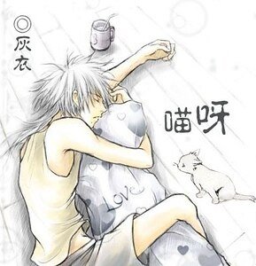 （網王同人）喵呀