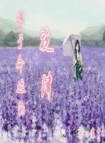 《源於命運的旋律》