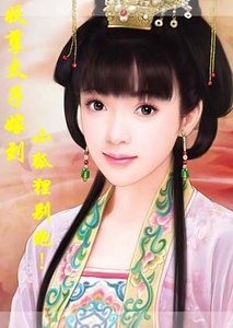 《妖孽太子嫁到:小狐狸別跑!》
