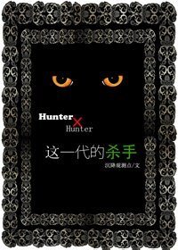 《這一代的殺手載》