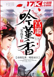 《宮簫吟堇香》
