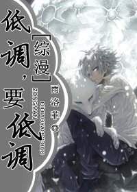 《(BL/綜漫同人)低調,要低調》