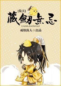 《(BL/倚天同人)藏劍無忌》